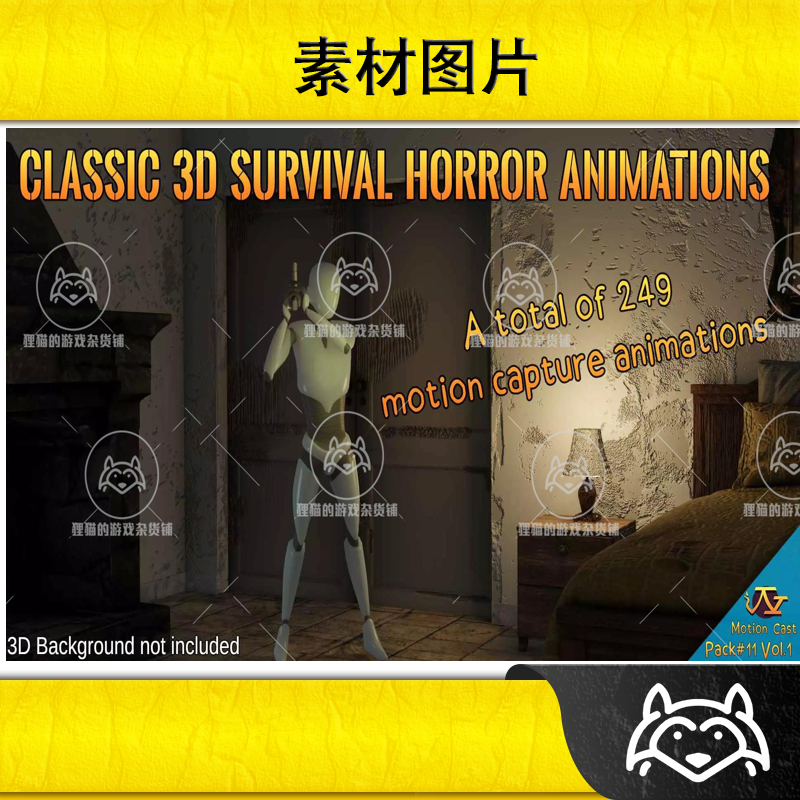 Unity Classic 3D Survival Horror animations Motion 1.0U 包更 - 图0