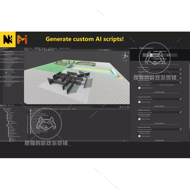 Unity AiMalgam The AI System 人工智能编辑插件 1.1.1 - 图3