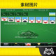 Unity Klondike Solitaire Solitaire Game 2.0 update package Solitaire source code