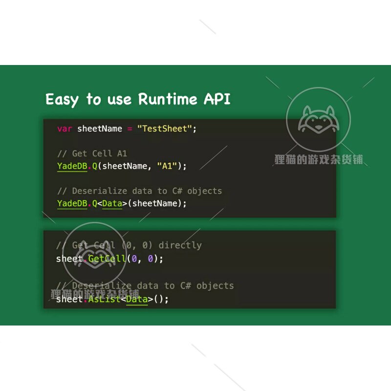 Unity Yade Sheet 1.6.0 包更新 内置版电子表格插件
