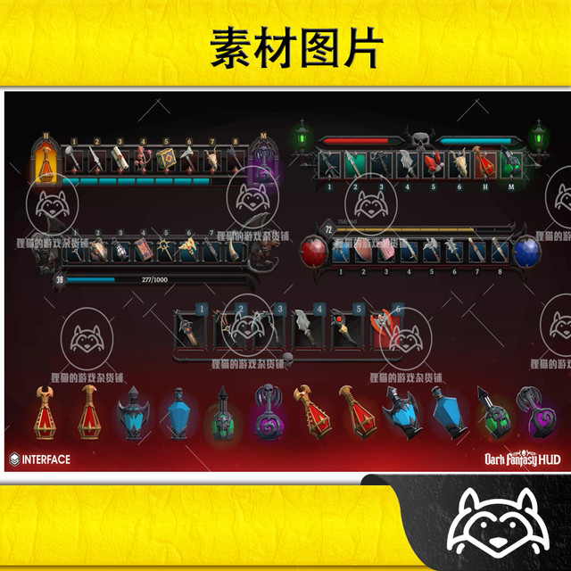 Unity Dark Fantasy HUD Synty INTERFACE GUI 1.0.1 package update Dark UI