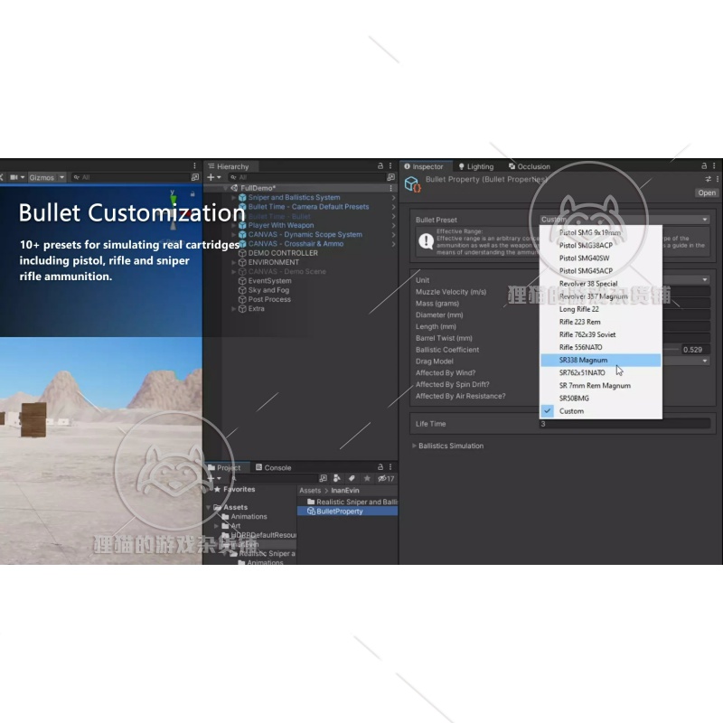 Unity Realistic Sniper and Ballistics System包更新 1.1-图2