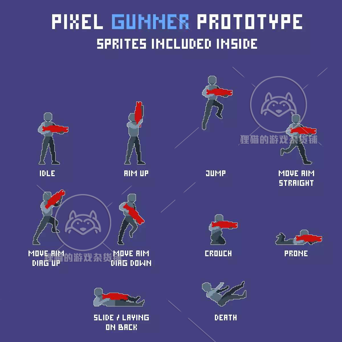 Unity Pixel Gunner Prototype 1.0 像素射击人物动画原型 - 图0