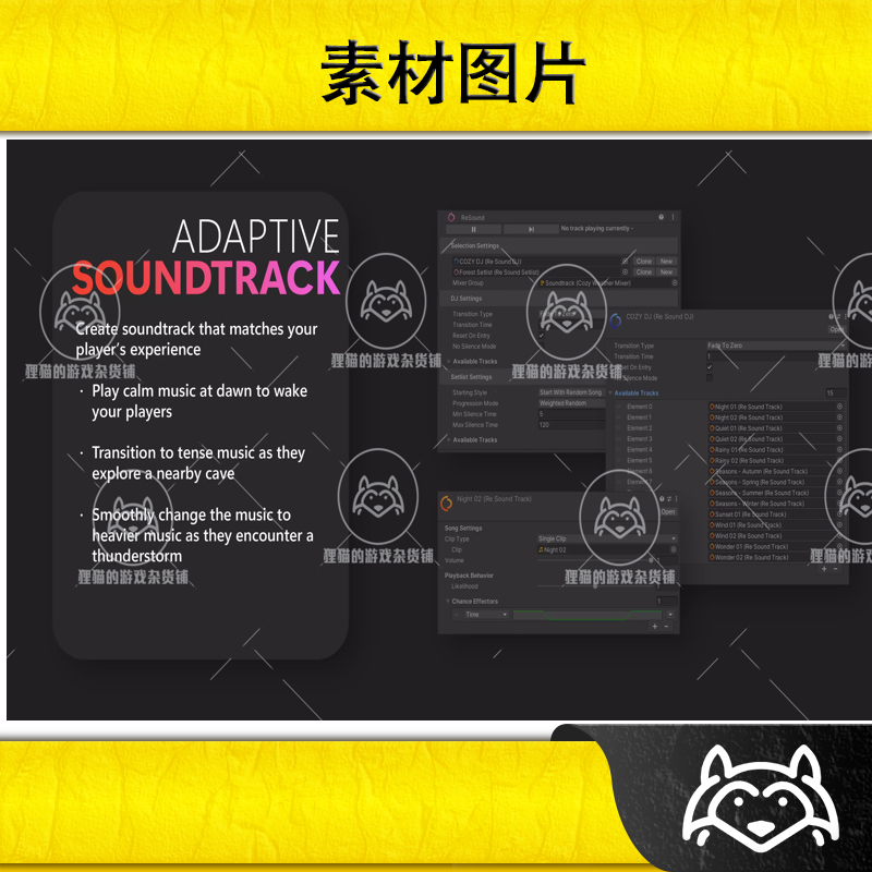 Unity COZY ReSound - Adaptive Soundtrack Module 1.0 包更新 - 图0