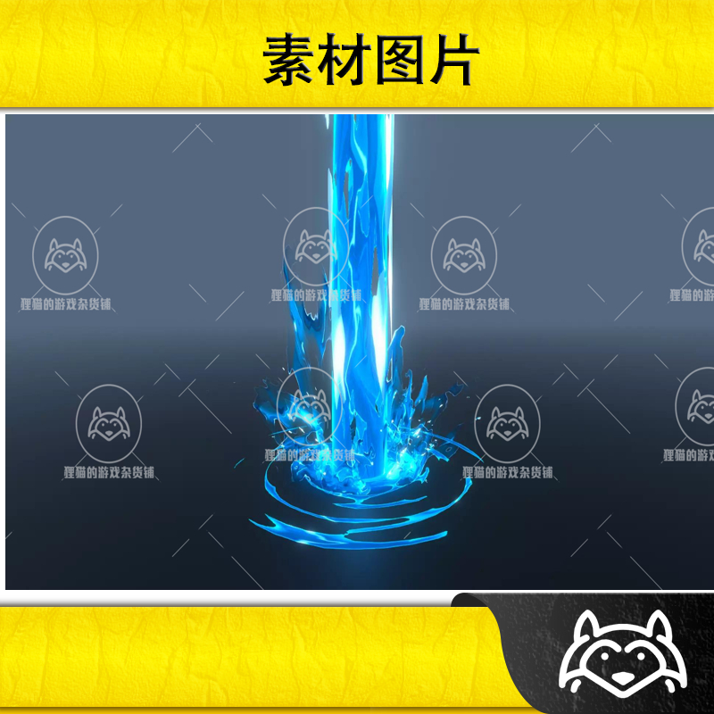 Unity Epic Toon VFX 4 - Fire and Water effects 1.0 包更新 - 图0