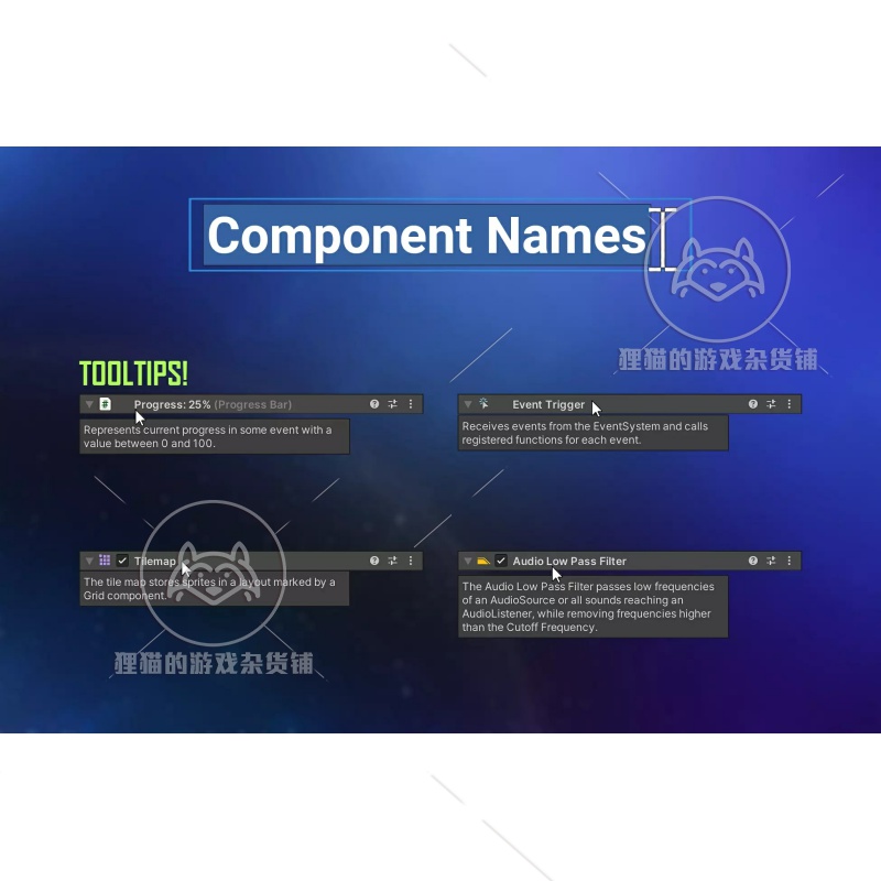 Unity Component Names 组件命名插件 包更新 1.0.9 - 图2