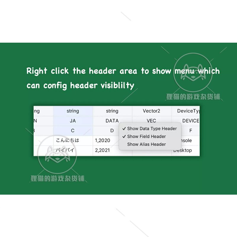 Unity Yade Sheet 1.6.0 包更新 内置版电子表格插件