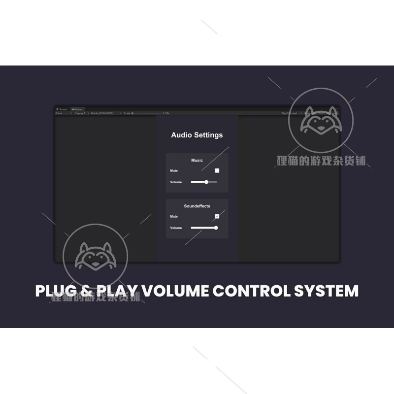 Unity Volume Control 2 游戏音量控制插件 包更新 2.0.1 - 图0