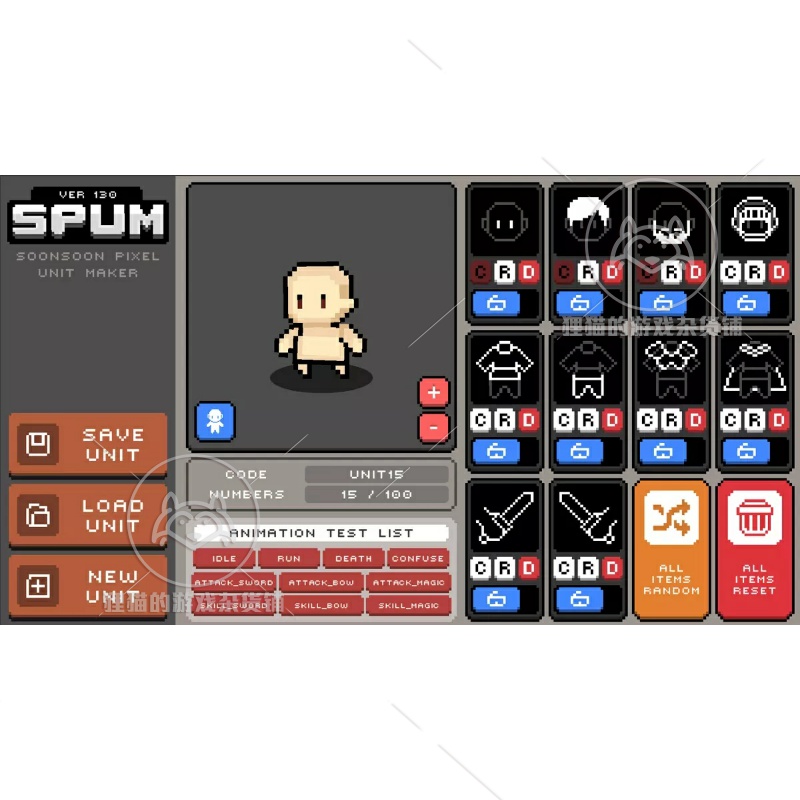 Unity 2D Pixel Unit Maker - SPUM 1.6.6 二维像素人物生成器 - 图1