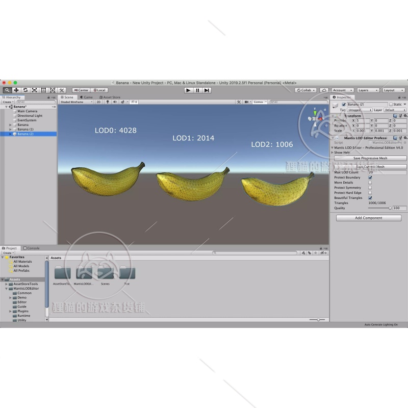 Unity Mantis LOD Editor- Professional Edition 8.1 LOD编辑器-图3