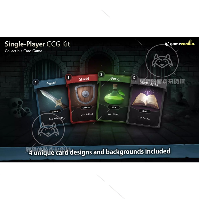 Unity Single-Player CCG Kit 单人卡牌游戏项目 含使用教程1.0.7 - 图2