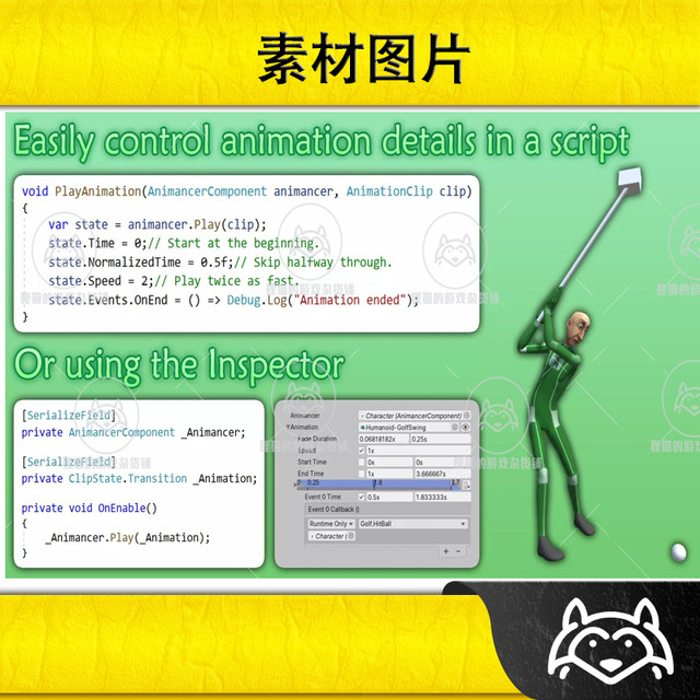 Unity Animancer Pro v8 8.2.3 package update animation editor plug-in