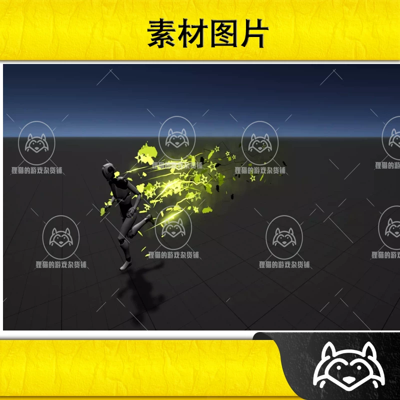 Единственный элемент: Unity Ultimate Movement FX Dash Blink Speed Trails 1.1 Trailing