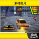 Unity City Car Driving Simulator 5.0.0 includes updates racing game simulator