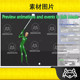 Unity Animancer Pro v8 8.2.3 package update animation editor plug-in