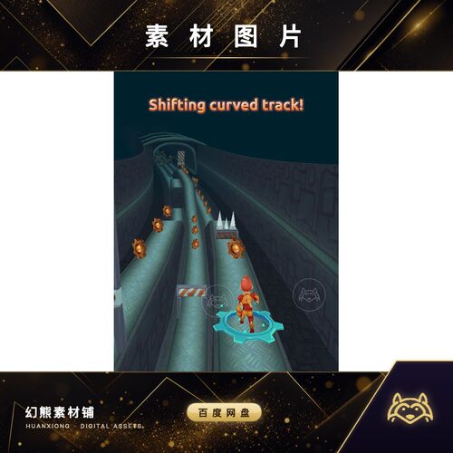 Unity 3D Infinite Runner for Playmaker 跑路游戏模板 1.7 - 图0