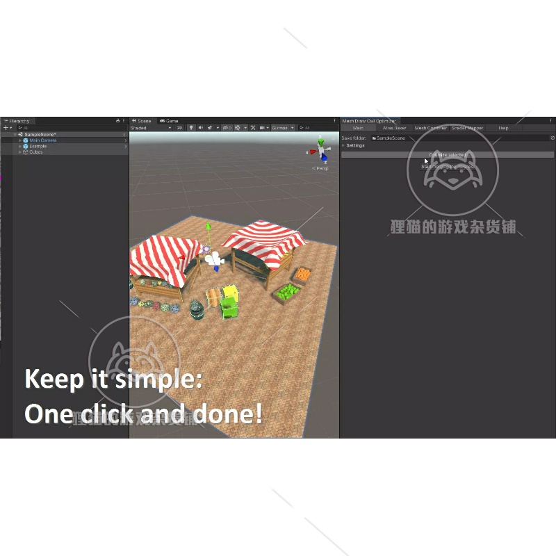 Unity Draw Call Optimizer Just One Click 2.7.2 包更 优化工具 - 图2