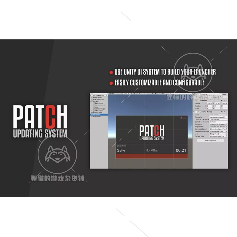 Unity PATCH - Updating System Plus 2.6.7 包更 游戏更新系统 - 图1