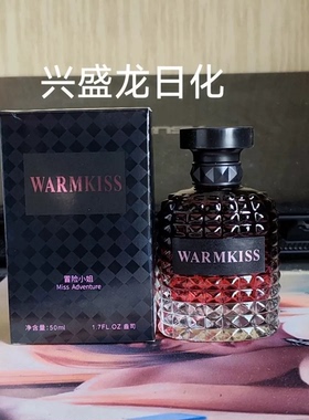 【持久留香】冒险小姐唐娜小姐玫瑰香水女士持久留香法式高级学生