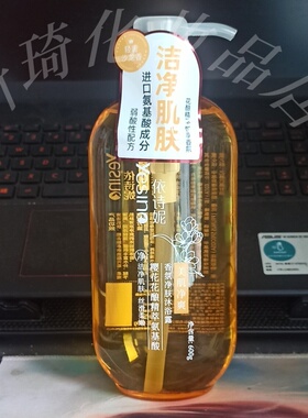 依诗妮氨基酸沐浴露樱花香