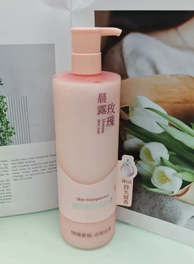 伊水妆源保湿身体乳东方桂影倍润补水高光焕亮柔嫩留香晨露玫瑰
