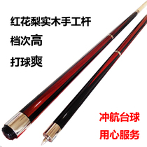 Bodybuilding Cue Club Black 8-8 16 Colorful Pole American Nine Clubs Mid 11 5mm 5mm 13mm Table Ball Rod Free