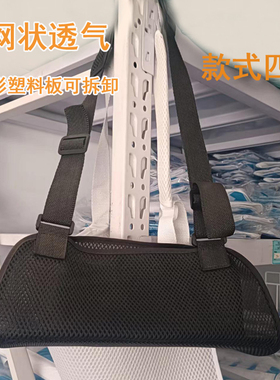 儿童手臂骨折前臂胳膊关节绑带固定带关节脱臼吊手托支具前臂吊带