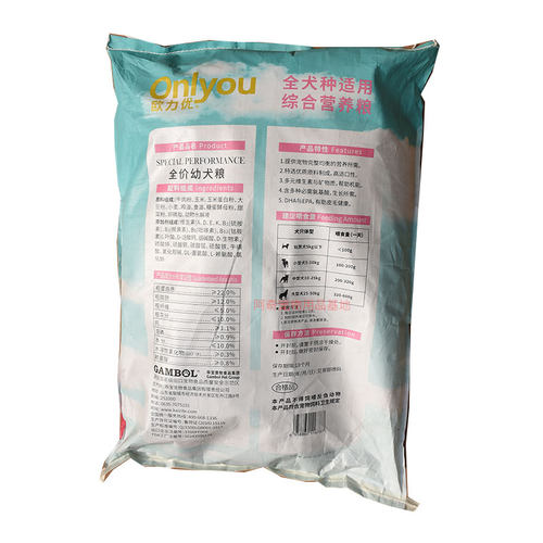 欧力优狗粮通用型2.5kg装泰迪博美柯基比熊金毛萨摩幼犬小型成犬 - 图2