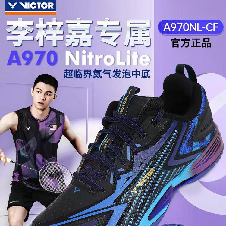 威克多VICTOR胜利A970NL/TD专业羽毛球鞋男女鞋李梓嘉战靴超弹减 - 图0