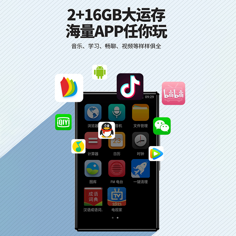 全面屏mp4随身听wifi可上网mp5播放器高中生专用英语听力蓝牙mp3-图2