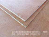 Fine Wood Works Board Ordinary Poplar Wood Engineering Type Plate Jiaxing Area To Shop Preference