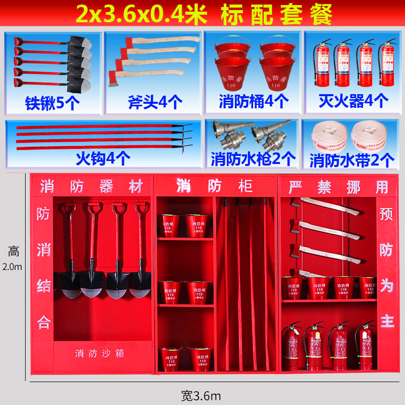 福州工地消防器材柜消防台组合工厂仓库加油站室外应急展示消防箱-图2