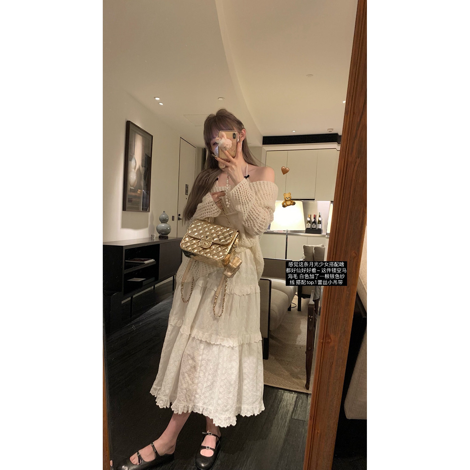 NSS COLLECTION 松黎茶语 银丝马海毛上衣女一字肩薄款镂空针织衫,淘宝优惠券,粉丝福利购,淘宝优惠卷