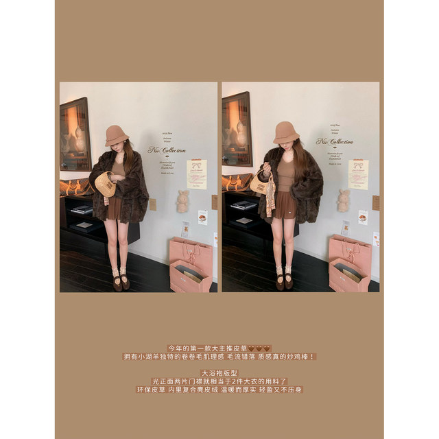 NSSCOLLECTION fur integrated environmentally friendly fur