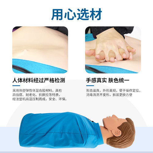 心肺复苏模拟人 院前急救人体模型 人工呼吸假人 医学用cpr橡皮人 - 图0