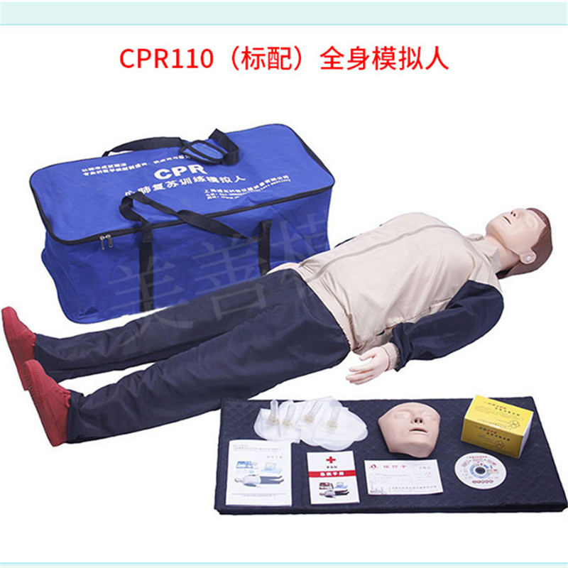 CPR100半身心肺复苏模拟人 CPR医护培训 医院急救假人 不带控制器 - 图3