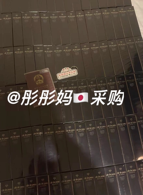 【日本版40g】cpb管隔离霜