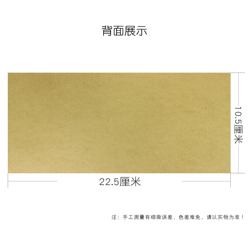 三益0570手工会计记账凭证封面 105*225mm/20套封底封面+包角-图0