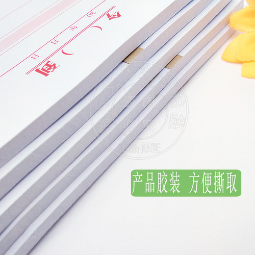 今（）到 收款收据单栏今收到收据本单联欠条收据今领到办公用品 - 图1