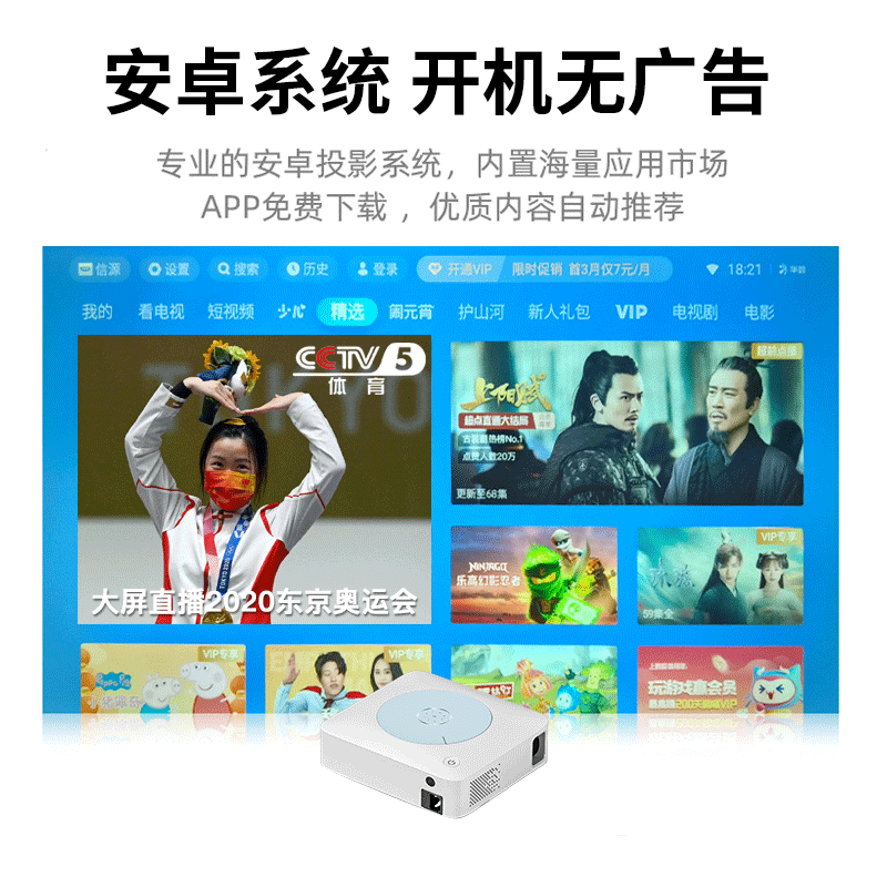 2022新款房间超高清家用办公投影仪 lmix投影机