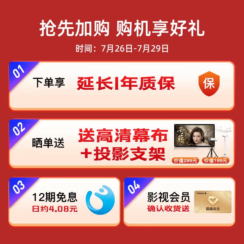 2022新款房间超高清家用办公投影仪 lmix投影机