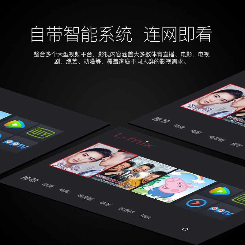 lmix小型家用迷你便携式手机投影仪 lmix投影机