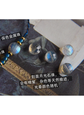 璃小鱼「月光落在左手上」天然灰月光蓝琉璃手绳手链学生闺蜜女