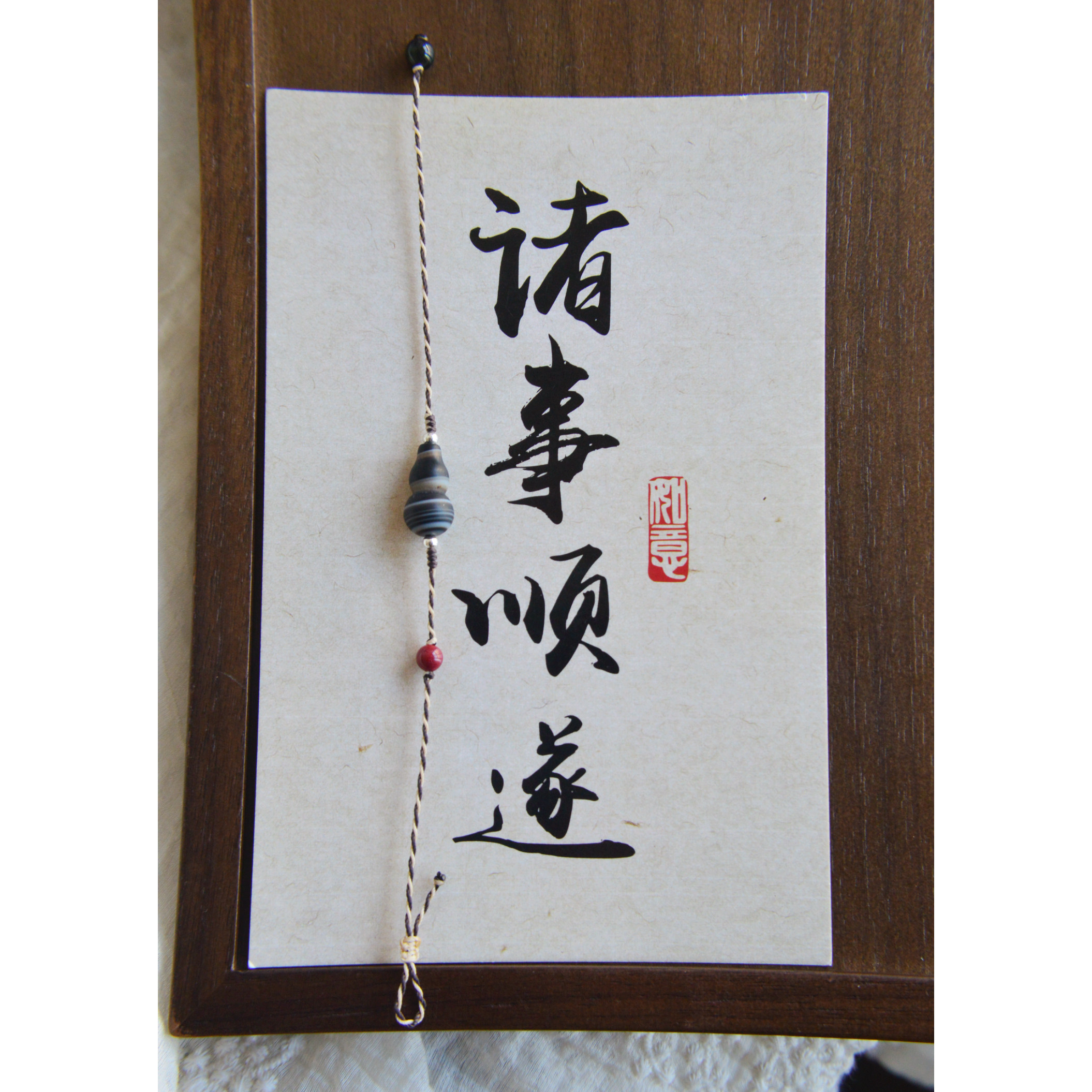 「年味福禄」原创复古新中式天然玛瑙葫芦编织小手绳新年手链,淘宝优惠券,粉丝福利购,淘宝优惠卷