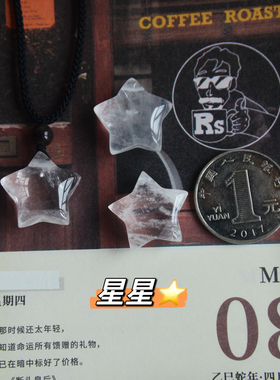 天然白水晶星星项链情侣