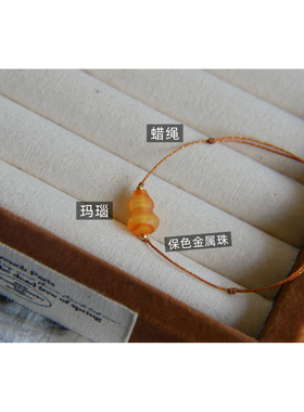 好可爱的一小葫芦手绳