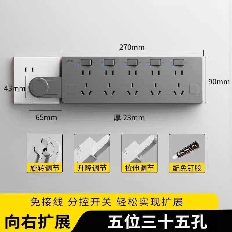 扩展插座免接线一转多排插原位替换超薄面板拓展转换器大功率插板,淘宝优惠券,粉丝福利购,淘宝优惠卷