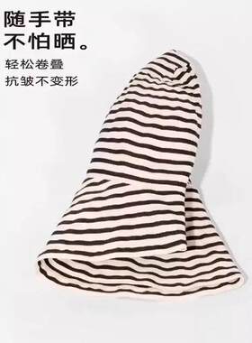 日系可折叠夏季条纹渔夫