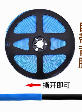 美缝贴条自粘卫生间防水贴防霉水池水槽灶台厨房防油贴纸边缘密封