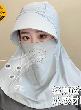 夏季男女全脸遮阳帽子防